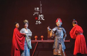 孟子故里山东邹城原创礼乐音乐剧传播传统礼乐文化