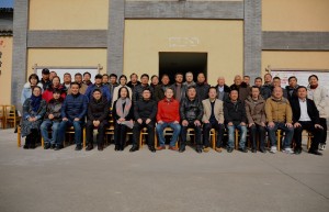 浙江省浦江县第二届孝义文化研讨会在郑宅举行